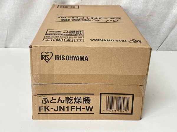 【動作保証】IRIS OHYAMA アイリスオーヤマ FK-JN1FH-W 布団乾燥機 家電 未使用 S8702832_画像7