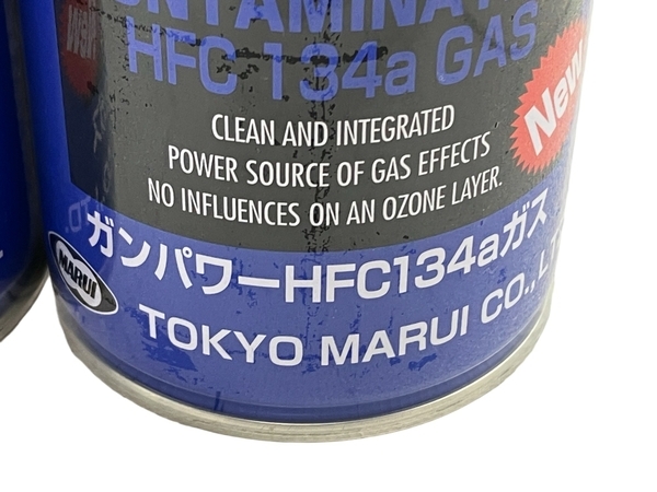 【動作保証】東京マルイ ガンパワー HFC134a 400g ガス ガスガン用 10本セット 未使用 N8728256の画像2