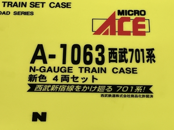 【動作保証】MICRO ACE A-1063 西部701系 新色 4両セット Nゲージ 鉄道模型 マイクロエース 中古 訳ありS8724021の画像9