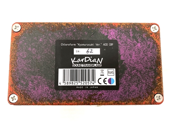 KarDiaN CHCl3 オーバードライブ 2バンドEQ エフェクター 中古 美品 O8725468の画像6