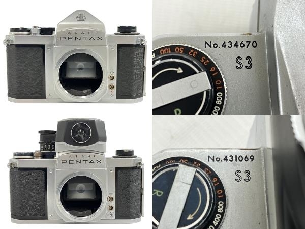 【動作保証】PENTAX S2 S3×2 SV SP フィルム一眼レフカメラ メーター付×3 ボディ 5台セット ジャンク N8726192_画像6