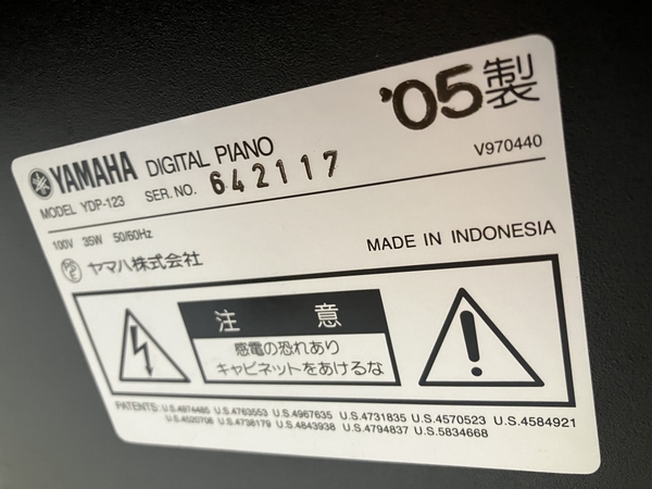 【引取限定】YAMAHA YDP-123 電子ピアノ 楽器 中古 直 H8673206の画像5