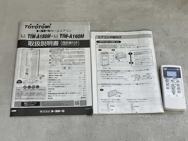 【引取限定】TOYOTOMI TIW-A160M 窓用エアコン 冷房専用 窓枠付き 2022年製 トヨトミ 中古 直 S8573567の画像10