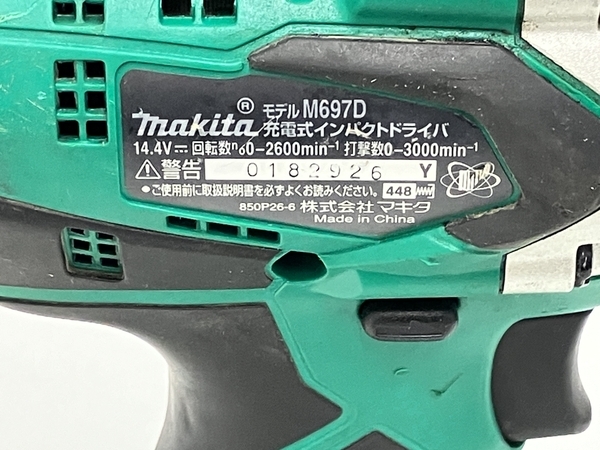 【動作保証】MAKITA M697D 充電式インパクトドライバー 純正バッテリー バッテリーチャージャー付き 電動工具 マキタ 中古 Z8722007_画像7