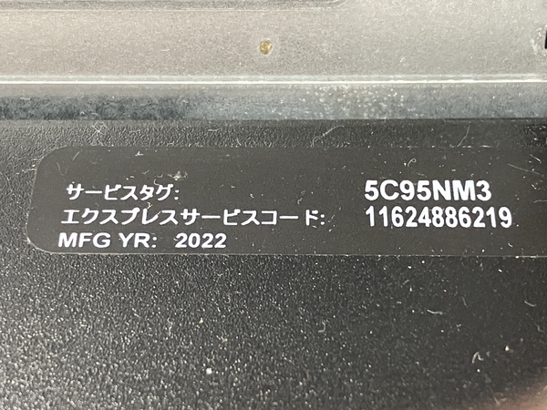 【動作保証】Dell Aurora Ryzen Edition R10 デスクトップPC AMD Ryzen 7 5800 16GB SSD 512GB RTX 3070 WIN11 中古 美品 T8676118の画像9