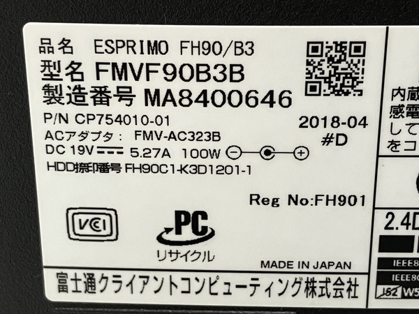 【動作保証】FUJITSU FMV ESPRIMO FH90/B3 Core i7-7700HQ 8GB HDD 3.0TB WIN11 27インチ FHD 訳有 T8558232の画像8