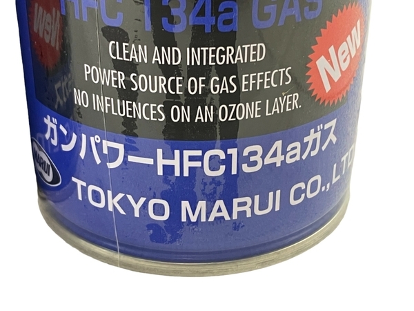 【動作保証】東京マルイ ガンパワー HFC134a 400g ガス ガスガン用 10本セット 未使用 N8728255_画像2