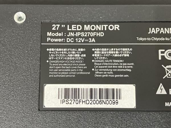 【動作保証】JAPANNEXT JN-IPS270FHD 27インチ フルHD液晶モニター ディスプレイ ジャパネット ジャンク O8728641の画像4