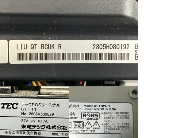 【動作保証】東芝テック QT-11 POSターミナル レジ ドロワー セット 店舗 ジャンク O8684318の画像4