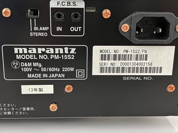 【動作保証】Marantz PM-15S2 プリメインアンプアンプ 2013年製 中古 Y8685925の画像3