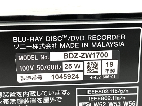 SONY ソニー BDZ-ZW1700 ブルーレイディスクレコーダー 2019年製 ジャンク B8691233_画像10