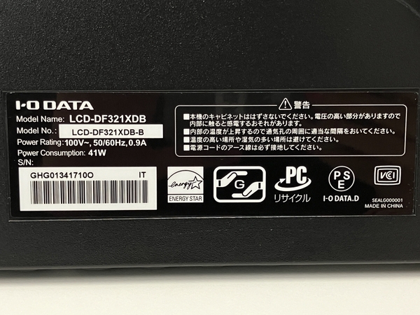 【動作保証】IO DATA LCD-DF321XDB-B 31.5型 ワイド 液晶 モニター アーム付き Loctek アイ オー データ 中古 Z8725793の画像2