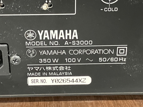 YAMAHA ヤマハ A-S3000 プリメインアンプ 音響機材 オーディオ 中古 S8713063の画像8