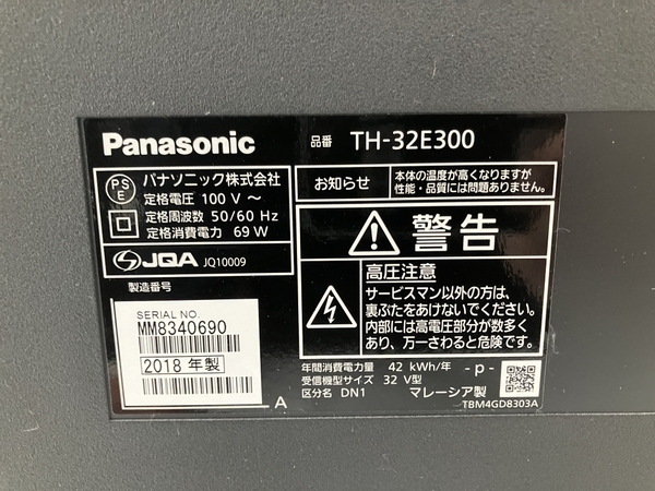 【動作保証】Panasonic VIERA TH-32E300 液晶 テレビ 32型 TV 2018年製 映像 機器 家電 中古 H8723755の画像6