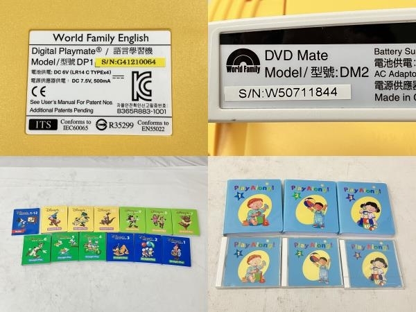 DWE ディズニー ワールド オブ イングリッシュ 2015年頃 英語 システム 幼児 教材 中古 W8623146の画像2