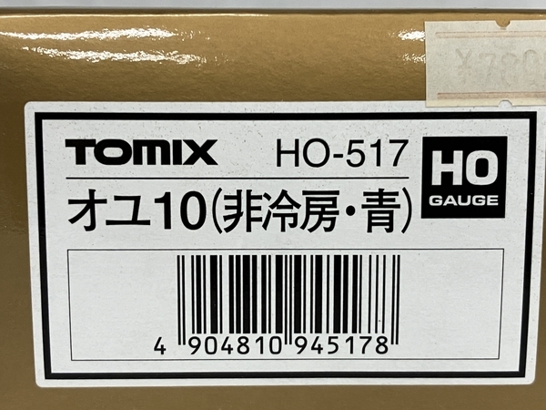 【動作保証】TOMIX HO-517 オユ10 非冷房 青 HOゲージ 鉄道模型 トミックス 中古 S8731993_画像2