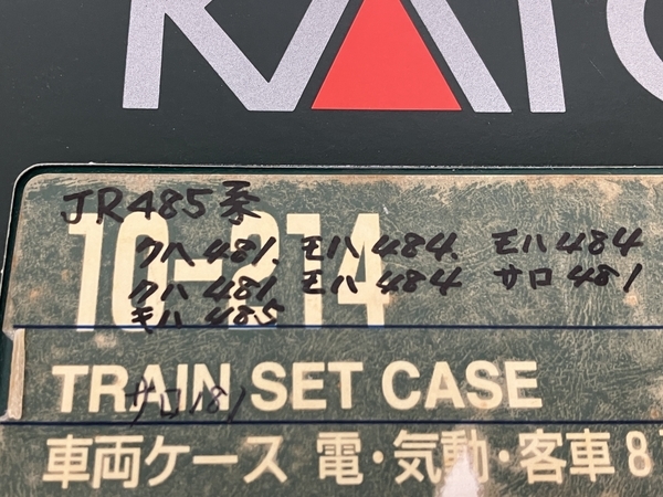 【動作保証】TOMIX JR485系 特急電車 8両セット トミックス Nゲージ 鉄道模型 中古 M8713842の画像10