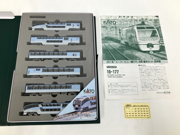 【動作保証】KATO 10-177 251系 スーパービュー踊り子 6両基本セット 特急列車 カトー Nゲージ 鉄道模型 中古 M8707550_画像9