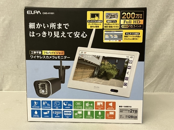 【動作保証】ELPA CMS-H1001 ワイヤレスカメラ モニター セット フルハイビジョン 10型 防犯カメラ エルパ 未使用 S8733508の画像2