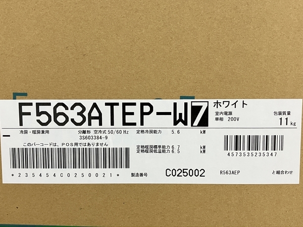 【動作保証】DAIKIN F563ATEP-W R563AEP ルームエアコン 冷房・暖房兼用 分離形 空冷式 ダイキン 未使用 O8731736の画像3