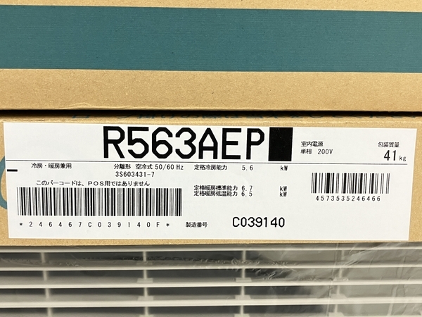 動作保証】DAIKIN F563ATEP-W R563AEP ルームエアコン 冷房 動作保証】DAIKIN F563ATEP-W R563AEP ルームエアコン 冷房