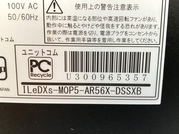 【動作保証】ユニットコム LEVEL∞ ゲーミングデスクトップPC AMD Ryzen 5 5600X 32GB HDD 2TB SSD 1TB RX 6600 XT WIN11 中古 T8645976の画像8