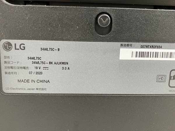【引取限定】【動作保証】LG 34WL75C-B 34インチ UWQHD IPS 曲面型 液晶モニター 2020年製 スタンドなし アーム付 中古 直 C8668083の画像10