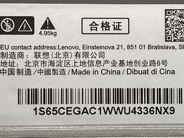 【動作保証】Lenovo A16270QX0 液晶 ディスプレイ ゲーミングモニター 2017年 レノボ 中古 C8725803の画像8