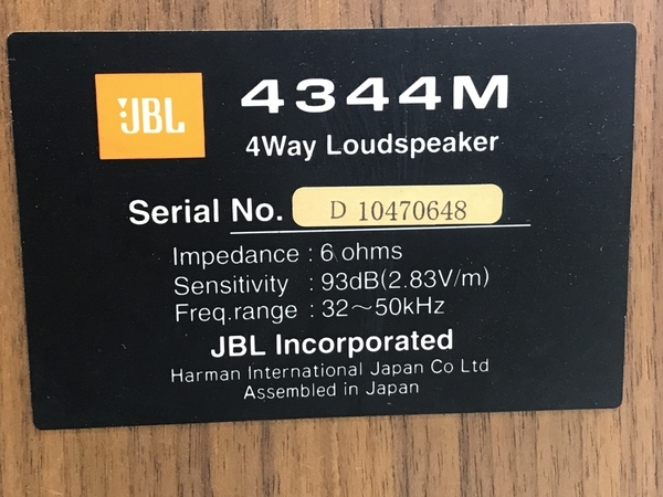 【動作保証】【引取限定】JBL 4344M ジェービーエル スピーカー ペア 4 Way Loudspeaker 音響機材 中古 直 F8662808の画像9