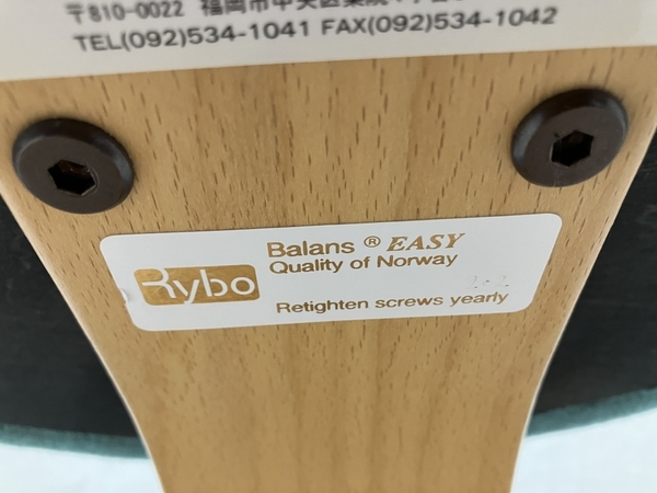 Rybo Balans EASY バランス イージー チェア ミント グリーン 学習 椅子 姿勢矯正 リボ 家具 中古 楽 H8707785の画像3