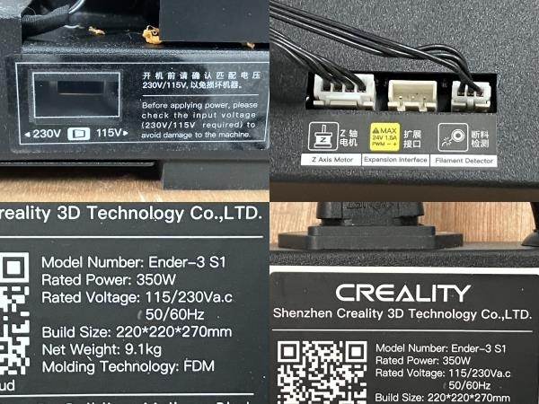 【引取限定】【動作保証】Creality Ender-3 S1 Plus 3Dプリンター 中古 直 S8599624の画像8