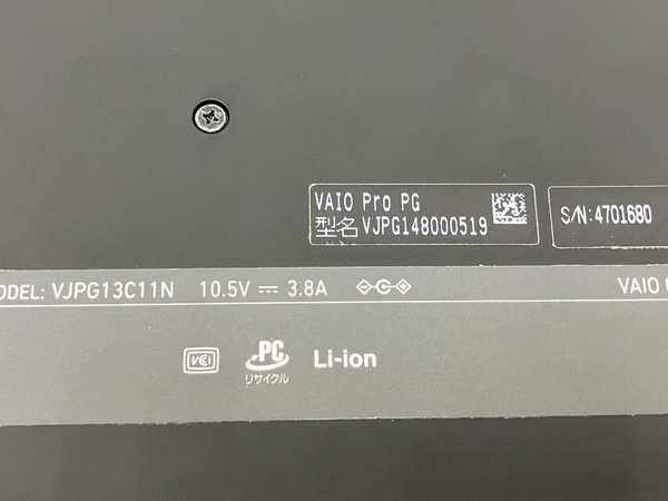 【動作保証】SONY VAIO ノートパソコン 13.3型 VJPG13C11N i5-1035G1 8GB SSD 256GB Win11 中古 M8160573_画像9