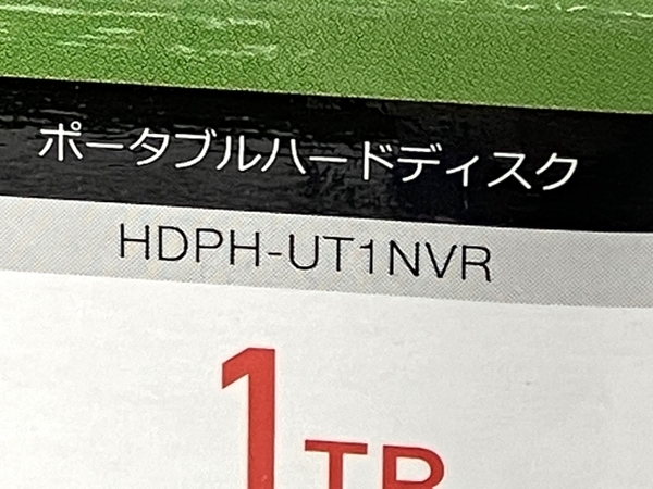 【動作保証】IO DATA HDPH-UT1NVR 1TB USB 3.1 Gen 1(USB 3.0)/2.0 対応 ポータブル ハードディスク 中古 Y8719330_画像4