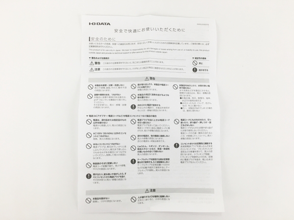 【動作保証】IO DATA SSPE-USC500 USB-A&USB-C(R)コネクター搭載 スティックSSD 500GB 中古 Y8719309_画像3