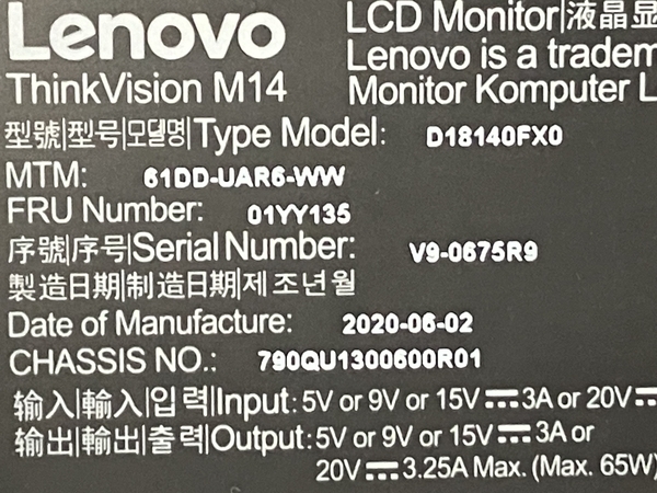 【動作保証】Lenovo ThinkVision M14 D18140FX0 モバイルモニター 2020年製 V9-0675R9 中古 S8606134の画像7