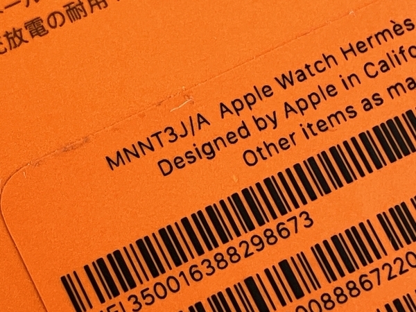 【動作保証】Apple MNNT3J/A Apple Watch Hermes Series 8 45mm GPS シンプルトゥルーレザー アップルウォッチ エルメス 未使用 N8698996の画像9