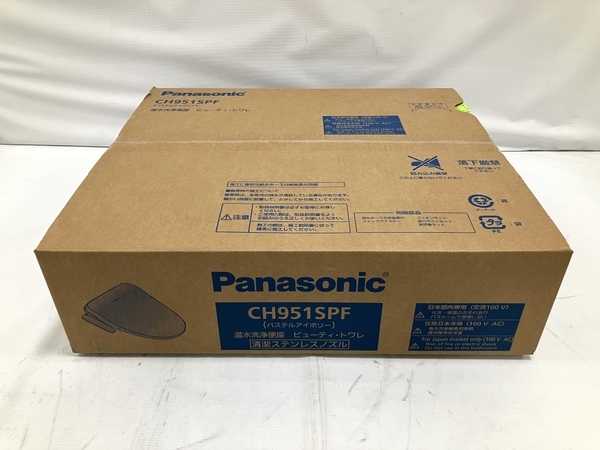 【動作保証】 Panasonic CH951SPF ビューティトワレ 温水洗浄便座 アイボリー ウォシュレット パナソニック 未開封 未使用 H8736008の画像1