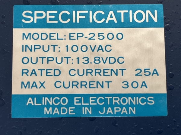 ALINCO アルインコ EP-2500 IC REGURATED DC POWER SUPPLY 25A 30A 安定化電源 アマチュア無線 ジャンク H8734696の画像2