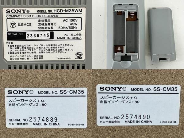 SONY ソニー HCD-M35WM SS-CM35 ミニコンポ オーディオ 音響機器 家電 訳あり K8720226の画像9