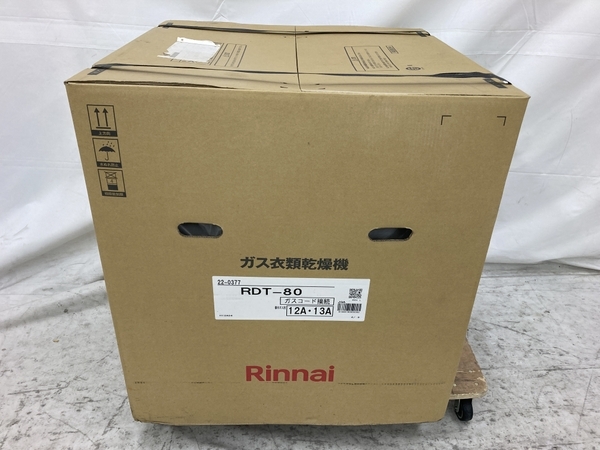 [ operation guarantee ]Rinnai Rinnai RDT-80. futoshi kun gas dryer city gas dry capacity 8Kg unused N8732899