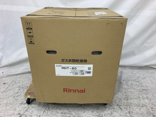 【動作保証】Rinnai リンナイ RDT-80 乾太くん ガス衣類乾燥機 都市ガス用 乾燥容量8Kg 未使用 N8732899の画像2