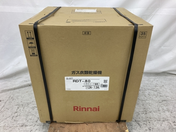[ operation guarantee ]Rinnai Rinnai RDT-80. futoshi kun gas dryer city gas dry capacity 8Kg unused N8732899