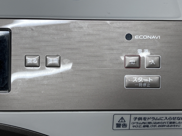 【動作保証】Panasonic NA-VX900AL ドラム式洗濯機 2020年製 左開き 家電 パナソニック 中古 楽 F8493892_画像7
