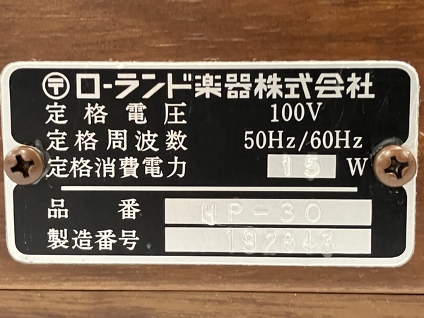 【動作保証】Roland Piano Plus HP-30 電子ピアノ 61鍵 楽器 中古 H8709337_画像2