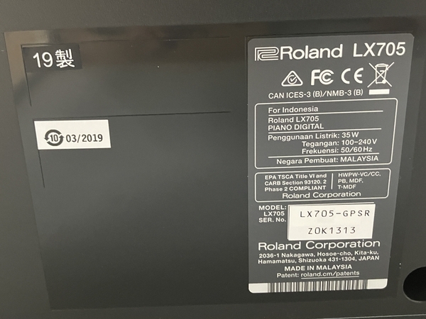 【動作保証】 【引取限定】ROLAND ローランド LX705-GPSR 88鍵 電子ピアノ 2019年製 島村楽器オリジナルモデル 中古 直 N8553402_画像10