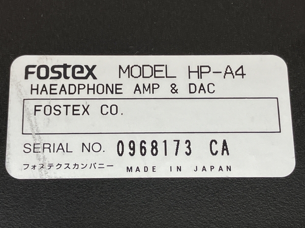 【動作保証】Fostex HP-A4 DAコンバーター ヘッドホンアンプ フォクテクス 音響機器 中古 C8739536の画像8
