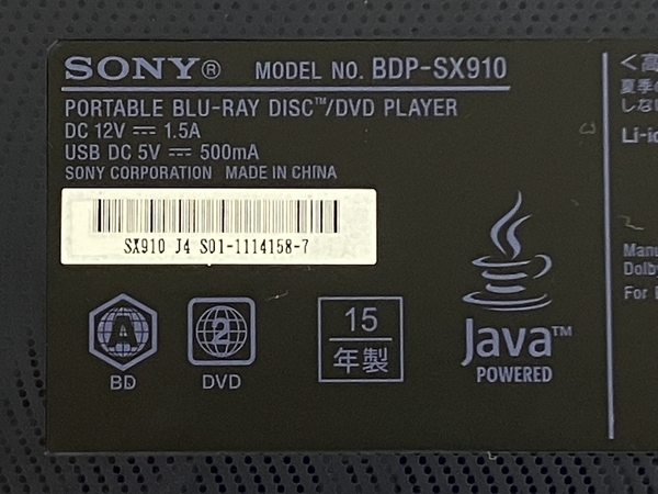 SONY BDP- SX910 Blu-ray Disc Player ポータブルブルーレイディスクDVDプレーヤー 2015年製 中古 K8717763_画像10
