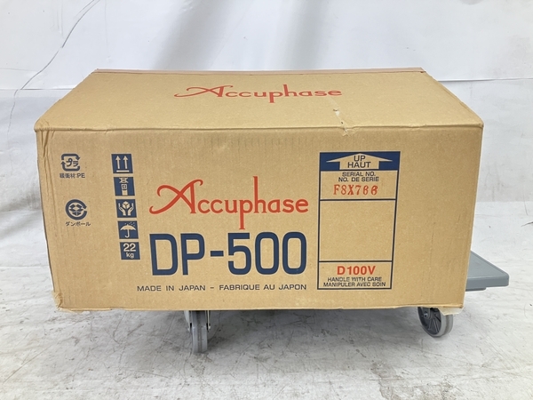 【動作保証】Accuphase DP-500 アキュフェーズ MDS++変換方式D/Aコンバーター CDプレーヤー 中古 美品 W8720407の画像3