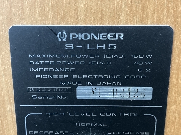 【引取限定】【動作保証】Pioneer パイオニア S-LH5 ブックシェルフ型 2way スピーカー ペア 中古 直 N8651804の画像8
