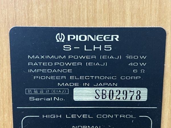 【引取限定】【動作保証】Pioneer パイオニア S-LH5 ブックシェルフ型 2way スピーカー ペア 中古 直 N8651804の画像9